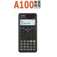 Casio - Casio FX-991ES PLUS-2 函數計數機
