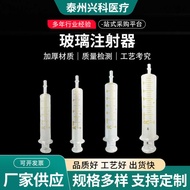 Animal Screw Syringe Disposable Syringe Screw 1ml 2ml 5ml 20ml