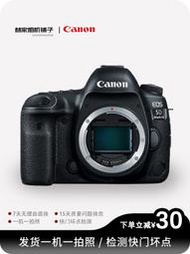 二手Canon/佳能5D4全畫幅單反相機單機套機旅游專業攝影5D MarK 4