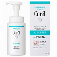 花王 珂潤 Curél 保濕潔顏慕絲