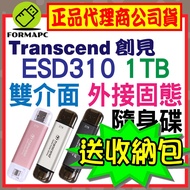 [ESD310] Transcend USB3.2 Type-C 1T 1TB Dual Interface Solid State Mobile Disk External SSD Flash Dr