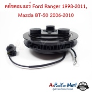คลัชคอมแอร์ Ford Ranger 1998-2011 Mazda BT-50 2006-2010 พูเล่ร่อง V-belt 1 ร่อง #ชุดหน้าคลัทช์คอมแอร์ #มูเล่คอมแอร์ - มาสด้า บีที50 2006 ฟอร์ด เรนเจอร์ 1998