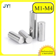 304 stainless steel pin cylindrical pin positioning pin solid pin fixing pin M1-M4 【SZ-JY888】