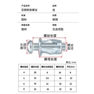Petal nut expansion screw, gypsum board hollow brick, metal sheet fixed expansion bolt, lantern-type