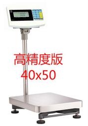 衡器專家(貨到付款免運費)台灣英展製造GSBH-W(150kg/5g高精度1/30000)計重台秤/電子秤/電子台秤