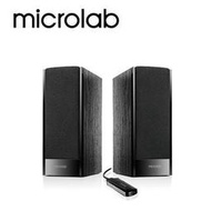 【Microlab】B-56 USB 2.0聲道多媒體喇叭