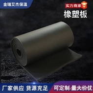 Insulation Cotton Insulation Rubber Plastic Board Composite Board Pipe Flame Retardant Rubber Plasti