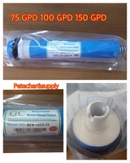 Set.3 ชิ้น GC ไส้กรองน้ำเมมเบรน 150 GPD (RO Membrane) ไส้กรองน้ำ RO (Reverse Osmosis) 3 ชิ้น
