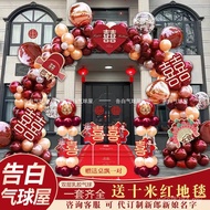 Engagement Banquet Style Gate Arch Guide Decoration Festive Country Balloon Wedding Gate Hotel Weddi