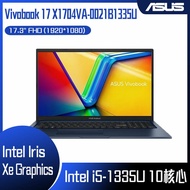 【10週年慶10%回饋】ASUS 華碩 Vivobook 17 X1704VA-0021B1335U 午夜藍 (i5-1335U/8G/512G PCIe/W11/FHD/17.3) 客製化文書筆電