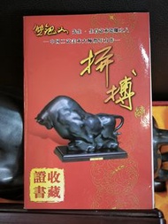 特價中國工藝美術大師 熊鋼如陶瓷牛雕塑