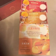 月餅🥮卷$500-4張 美心雙黃蓮蓉月餅，美心雙黃白蓮蓉月餅，七星半月月餅美心，東海堂奶黃月餅 tag 半島嘉麟樓