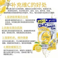 DHC DHC DHC Vitamin c Tablets Promote Collagen Absorb Vitamin VC