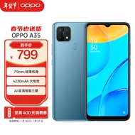 OPPO A35 4GB+64GB 雾海蓝 轻薄时尚外观 AI智能三摄 全网通拍照手机