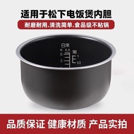 Suitable for Panasonic Rice Cookers SR-DY101/DF101/G10C1/CA101-N/DFG1053Inner Pot Liner