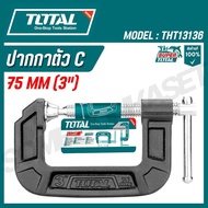 TOTAL C-Shaped Pen 3.5 6 8 Inches Model THT13136 THT13151 THT13161 THT13186 Spanner Set
