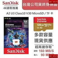 SanDisk Extreme MicroSD記憶卡 新規A2 32GB 64GB 128GB 256G