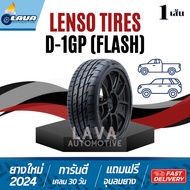 Lenso Tires D1GP 195/50R15 205/45R17 215/45R17 225/40R18 235/40R18 235/45R18 225/45R18 195/55R15 1เส
