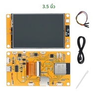 2.4/2.8/3.5 นิ้ว LCD TFT โมดูล ESP32 Arduino LVGL WIFI และบลูทูธบอร์ดพัฒนา 2.8 "240*320 สมาร์ทจอแสดง