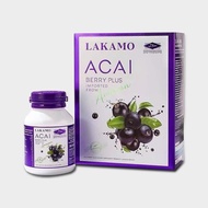 ส่วนลดสุดคุ้มLAKAMO ACAI BERRY PLUS ผลิตภัณฑ์เสริมอาหารอะซาอิเบอร์รี่จาก 30 แคปซูล