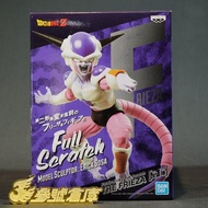 Reference Number Warehouse BP Scenery Dragon Ball Z Full Scratch Frieza First Form BP17635 *