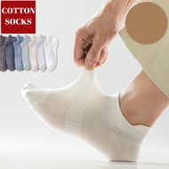 MATA Unisex short high ankle socks for men and women, soft cotton material, plain color socks 11037