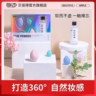 Ruyang County Zhanxi E-commerce Studio (Individual Industrial Commercial Household) Beautiful Makeup