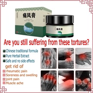 Gout Ointment Ubat Gout 35g Natural Herbal Medicine Gout Ointment Wrist Pain Back Pain Knee Pain