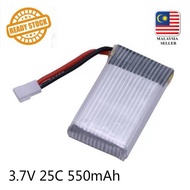 Syma X5C X5C-1 3.7V 25C 550mAh 1S LiPo Battery - Drone Quadcopter MP3