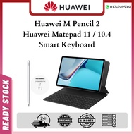 Huawei MatePad 11 Magnetic Keyboard | Huawei M Pencil 2