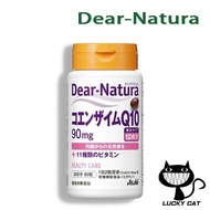 【Direct from Japan】Dear-Natura coenzyme Q10 60 capsules