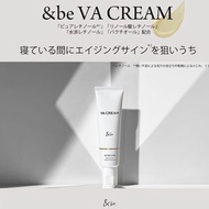 [日本🇯🇵預訂]&be VA Cream 15g/30g andbe VA Cream 視黃醇維他命A抗衰老晚霜 河北裕介 川口春奈代言