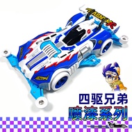 Jiepin 4WD Brothers FMA Hollow Chassis S2 New Triangle Arrow Velcro Commander 4WD Car Spray Paint Ca