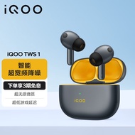 vivo iQOO TWS 1 真无线降噪耳机 赛道版 智能降噪无损音质低游戏延迟  iqootwsair iqootws1