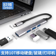 ONTEN/Otto TYPE-C 3.0 Four-Port HUB MacBook Notebook Interface Splitter Square HUB