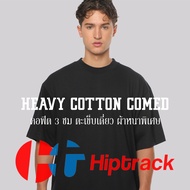 "คอฟิต 3 ซม." Hiptrack™ เฮฟวี่ คอตตอน คอมป์ - ดำ