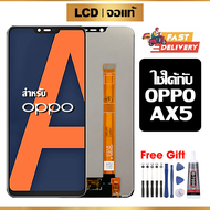 หน้าจอ LCD ดั้งเดิม OPPO AX5 อุปกรณ์เสริมโทรศัพท์มือถือ หน้าจอสัมผัส oppo ax5/CPH1809 พร้อมไขควง + ก
