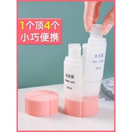 Ss2171 4-in-1 Travel Sub-Bottle 4 in 1 Travel Sub-Bottle