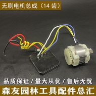 Lithium Battery Car Washing Machine Brushless Motor Motor Wireless Portable Lithium Battery Car Wash