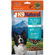 K9 Natural Hoki &amp; Beef Feast Grain-Free Freeze-Dried Raw Dog Food Topper 100g