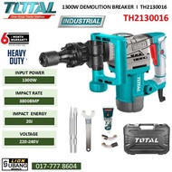 TOTAL SDS HEX DEMOLITION BREAKER / TH2130016 / 1300W / 20J / INDUSTRIAL USE - 6 MONTH WARRANTY