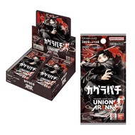 Union Arena UA46BT Kagurabachi Booster Box