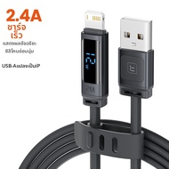 Toocki | สาย USB ชาร์จเร็วรองรับหลายรุ่น