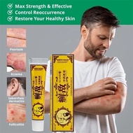 Xuandi Cream Putih Original Itchy skin cream Krim Xuandi Putih Krim gatal kulit herba cina 癣敌 15g