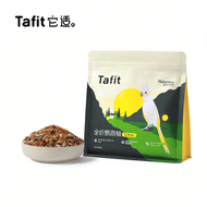 Tafit | Parrot Food Feed Canary Seed Millet Nourishing Balls for Hyacinth Macaw Cockatiel Pionus and