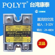 Best Sellers❤ Taiwan Consolidated PQSSR-DA 10A Single Phase Solid State Relay SSR-10DA DC Control AC