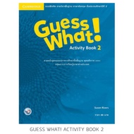 Guess What Activity Book2 P.w.