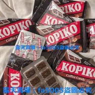 (滿266元出貨）韓國海岸村同款進口可比可kopiko咖啡糖學生特濃硬糖零食