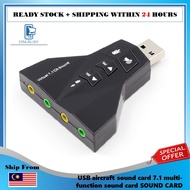 USB aircraft sound card 7.1 multi-function sound card computer notebook external sound card USB SOUN