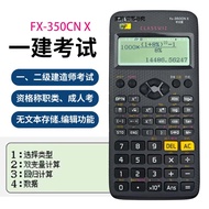 Casio fx991cncw Function Calculator991cnx New Model for Postgraduate Entrance Exam Science College E
